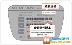 水星 MW300R V3-V9 无线路由器手机设置方法图解详细教程