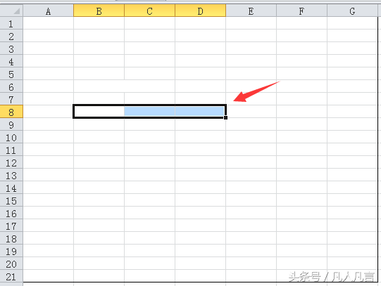 Excel中F4键怎么用？