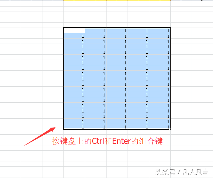 怎样在excel工作表中快速输入相同的数字？