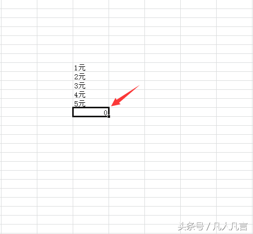 Excel中数字后面有单位能求和吗？