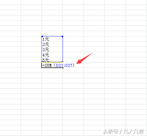 Excel中数字后面有单位能求和吗？