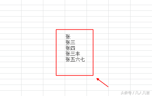 excel中怎样使用模糊查找与替换？