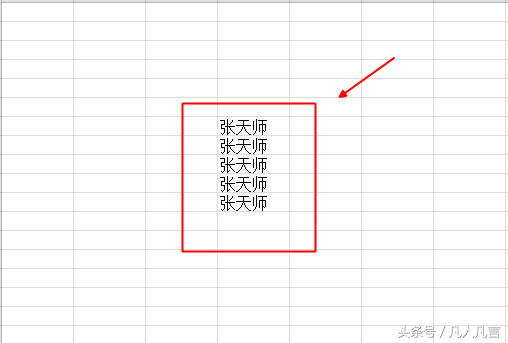 excel中怎样使用模糊查找与替换？