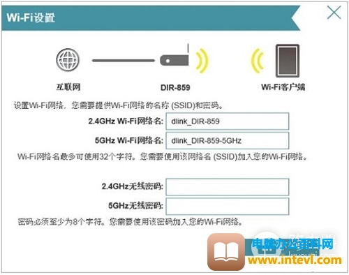 D-Link DIR859 无线路由器上网设置