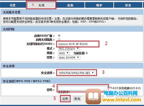 联想 R3200 无线路由器上网设置