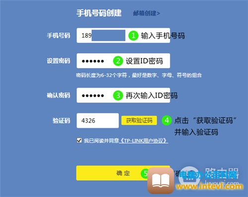 TP-Link TL-WDR8600 无线路由器上网设置