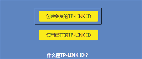 TP-Link TL-WDR8600 无线路由器上网设置