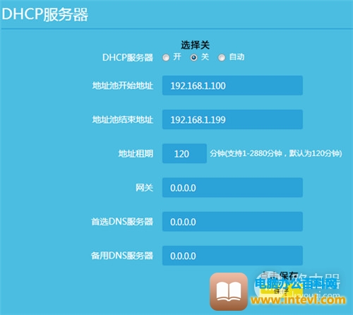 TP-Link TL-WDR6300 V5~V7 无线路由器当做无线交换机使用