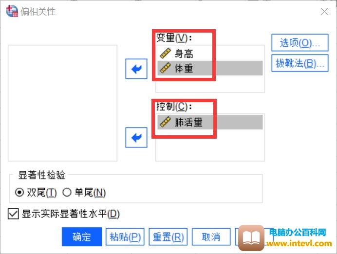 SPSS Statistics常用的相关性分析方法