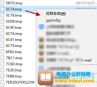 ​怎样打开win7的tmp格式