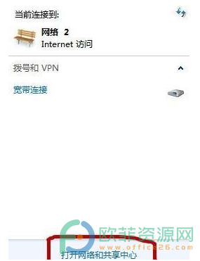 win7系统自动获取ip地址的方法